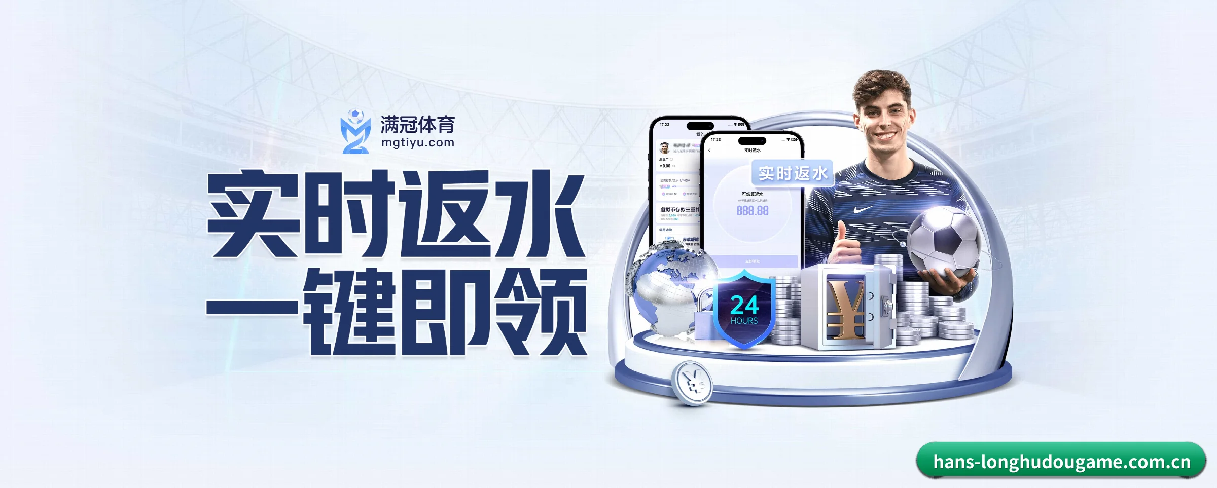 智能升级